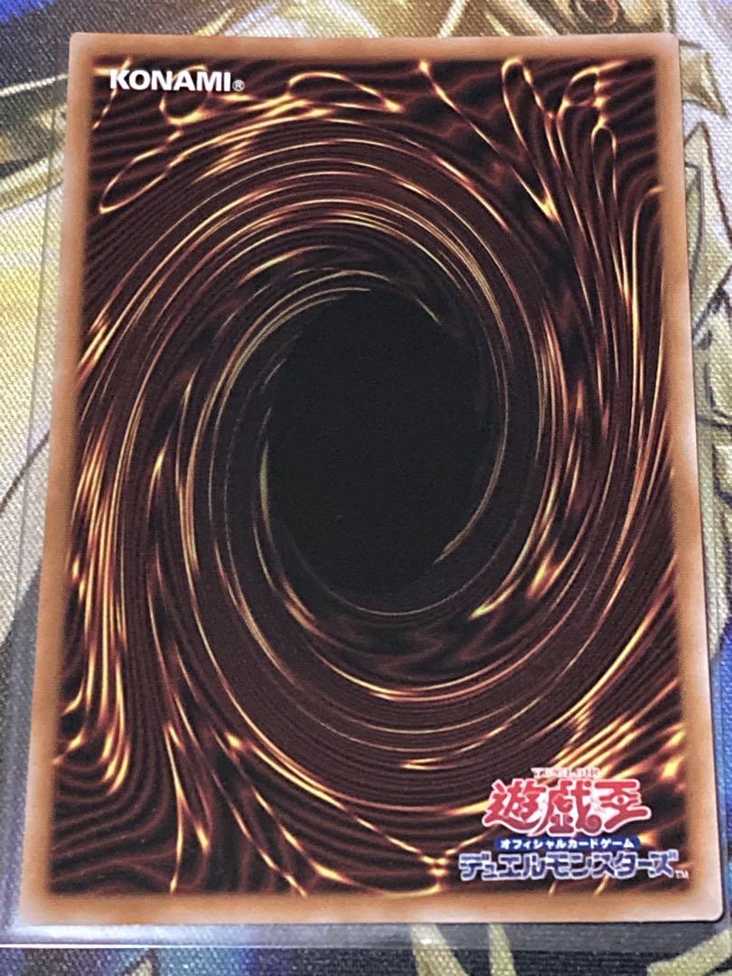 【2枚セット】神の宣告 25th【遊戯王】
