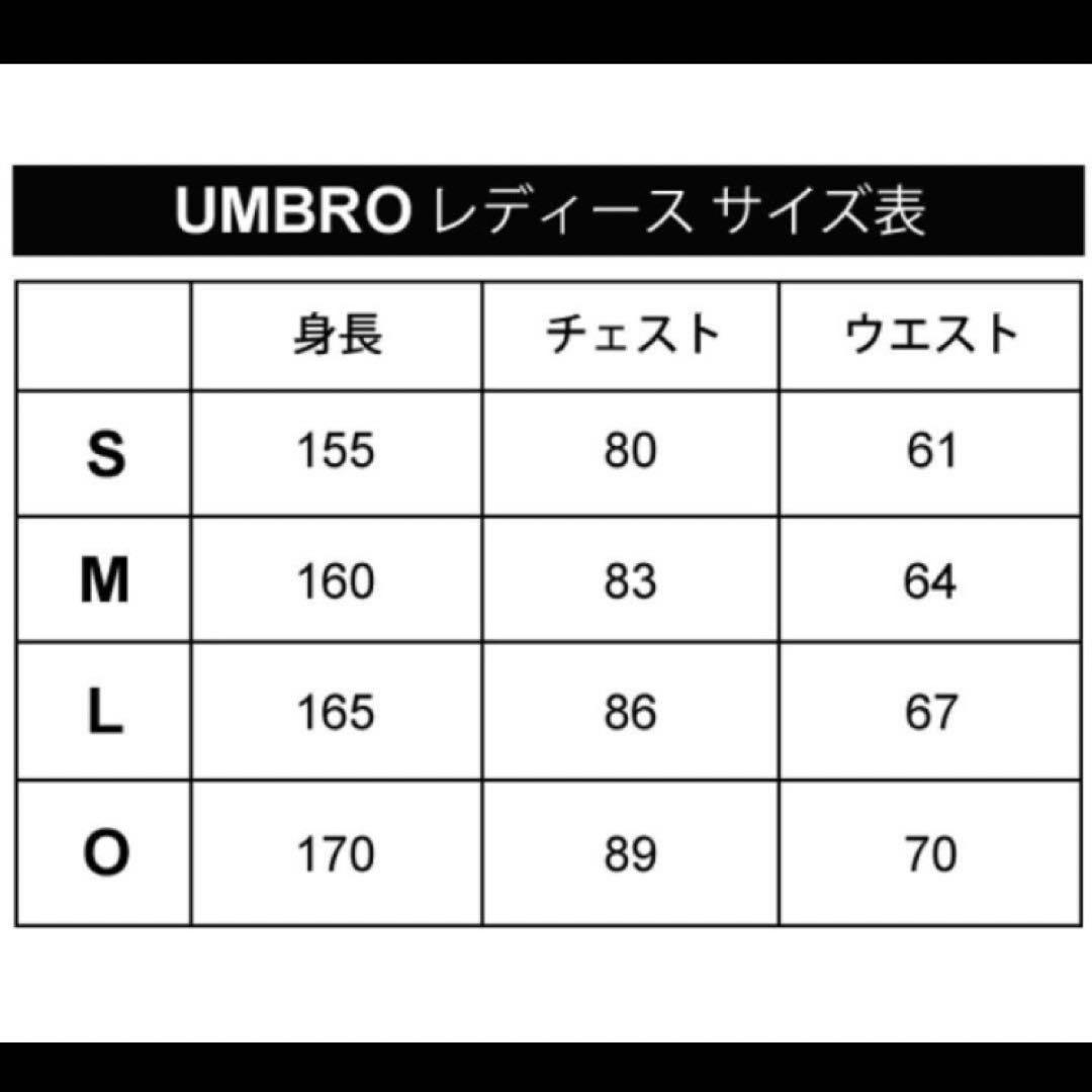 新品！umbro速乾吸汗レディース ジャージセットアップ　上下