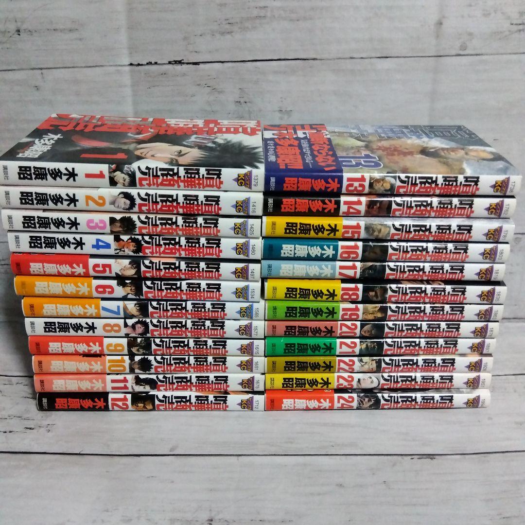 【貴重✨全巻初版・帯付き】喧嘩商売 1〜24巻＋稼業1〜13巻セット 楽天市場】【中古】喧嘩商売 全24巻+喧嘩稼業 1～13巻セット