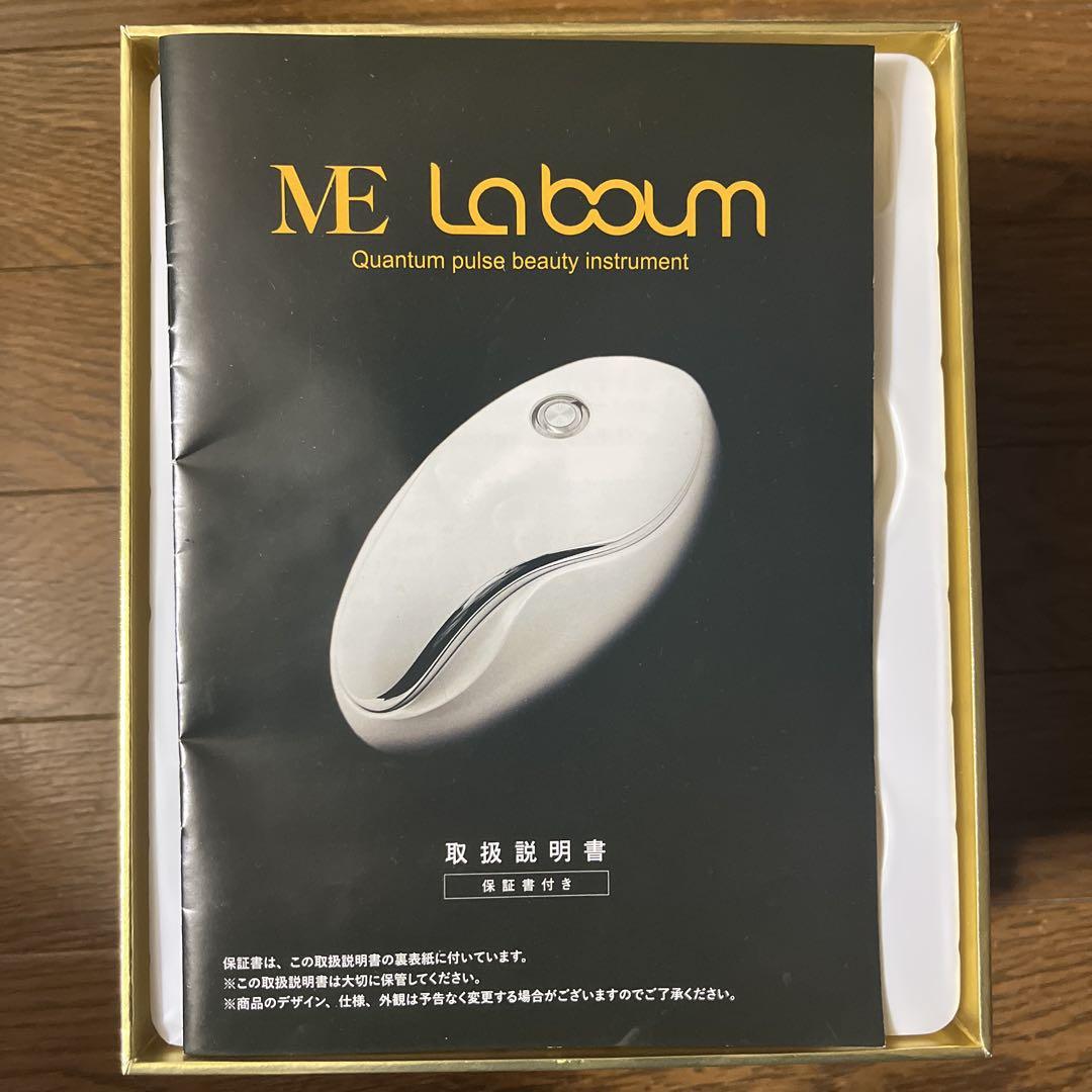 トライアルセット・サンプル La boum Quantum pulse beauty instrument La boum Quantum pulse beauty instrument トライアルセット