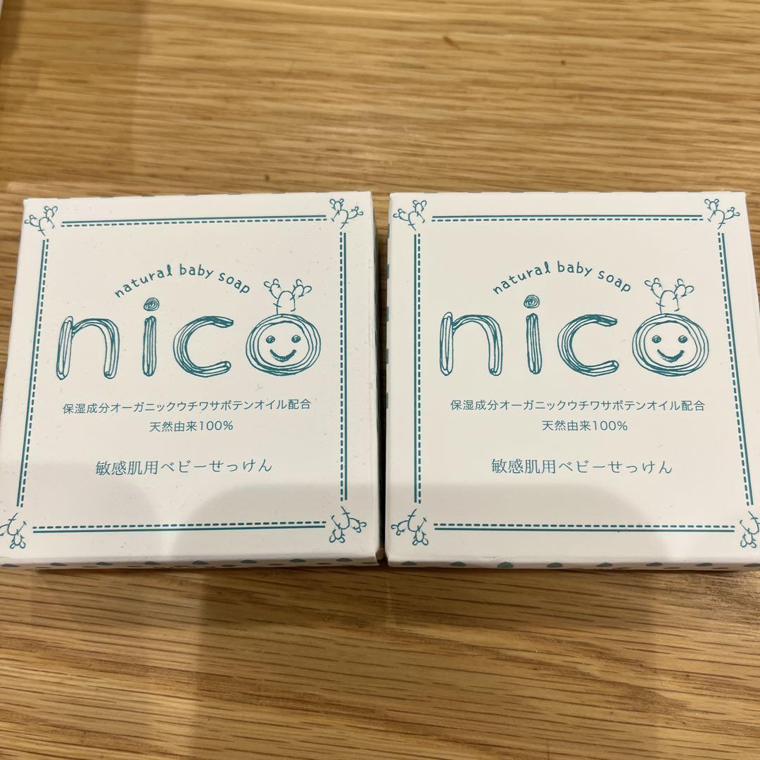 nico natural baby soap 50g - メルカリ