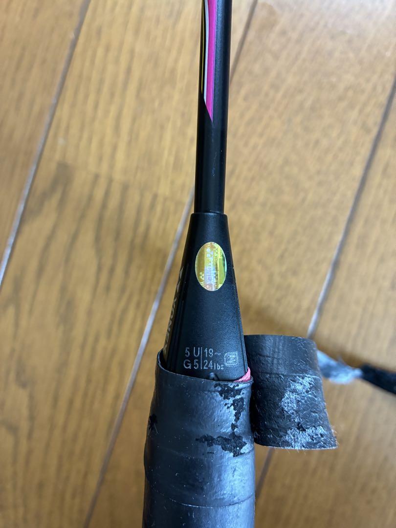 ポルトリック　アイフォース