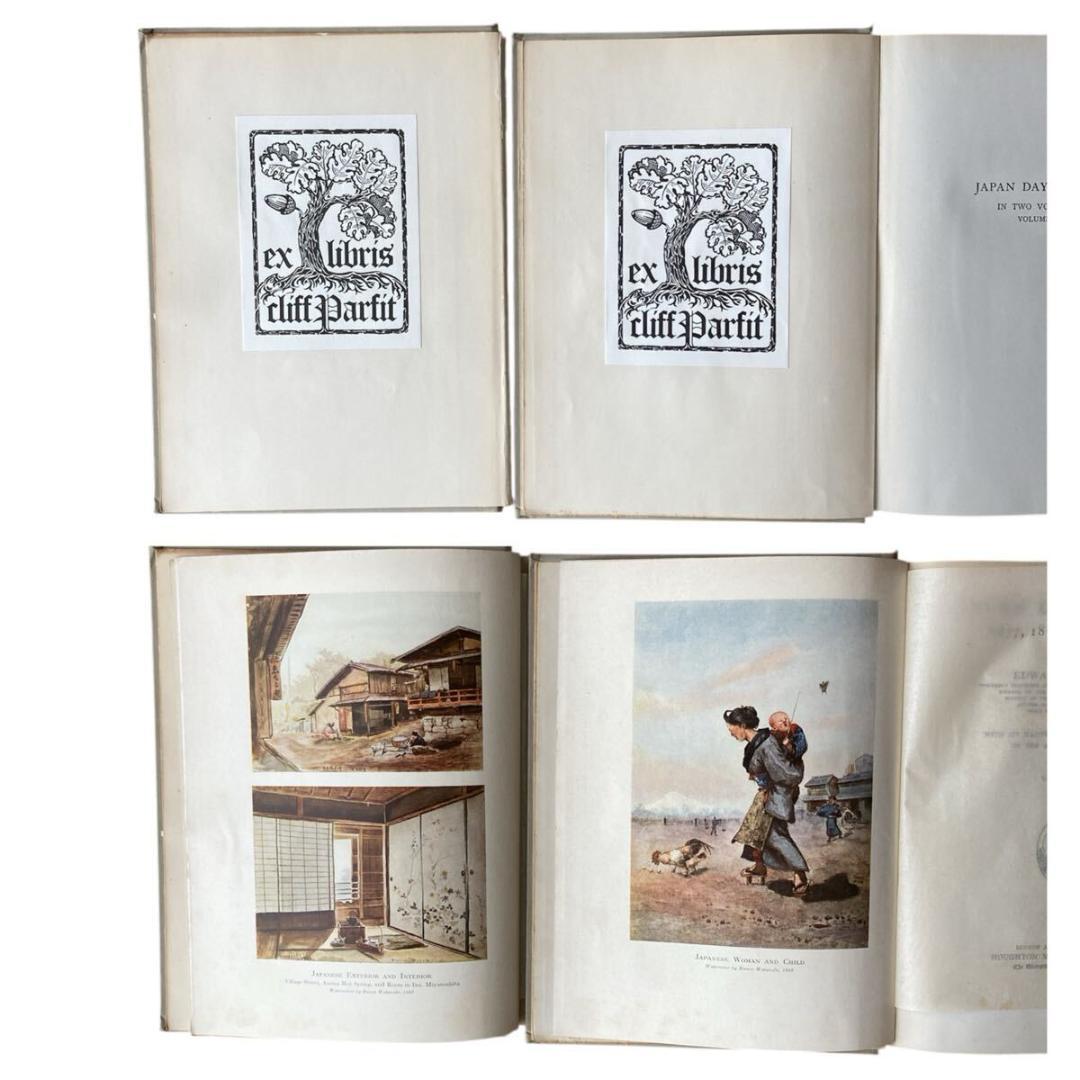 【極希少】エドワード・モース 『JAPAN DAY BY DAY』初版 蔵書票 Amazon | Japan Day by Day, 1877, 1878-79, 1882-83; Volume 1