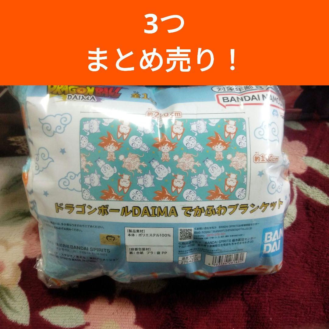 ファイアーエムブレム if サイファ プレイマット リョウマ