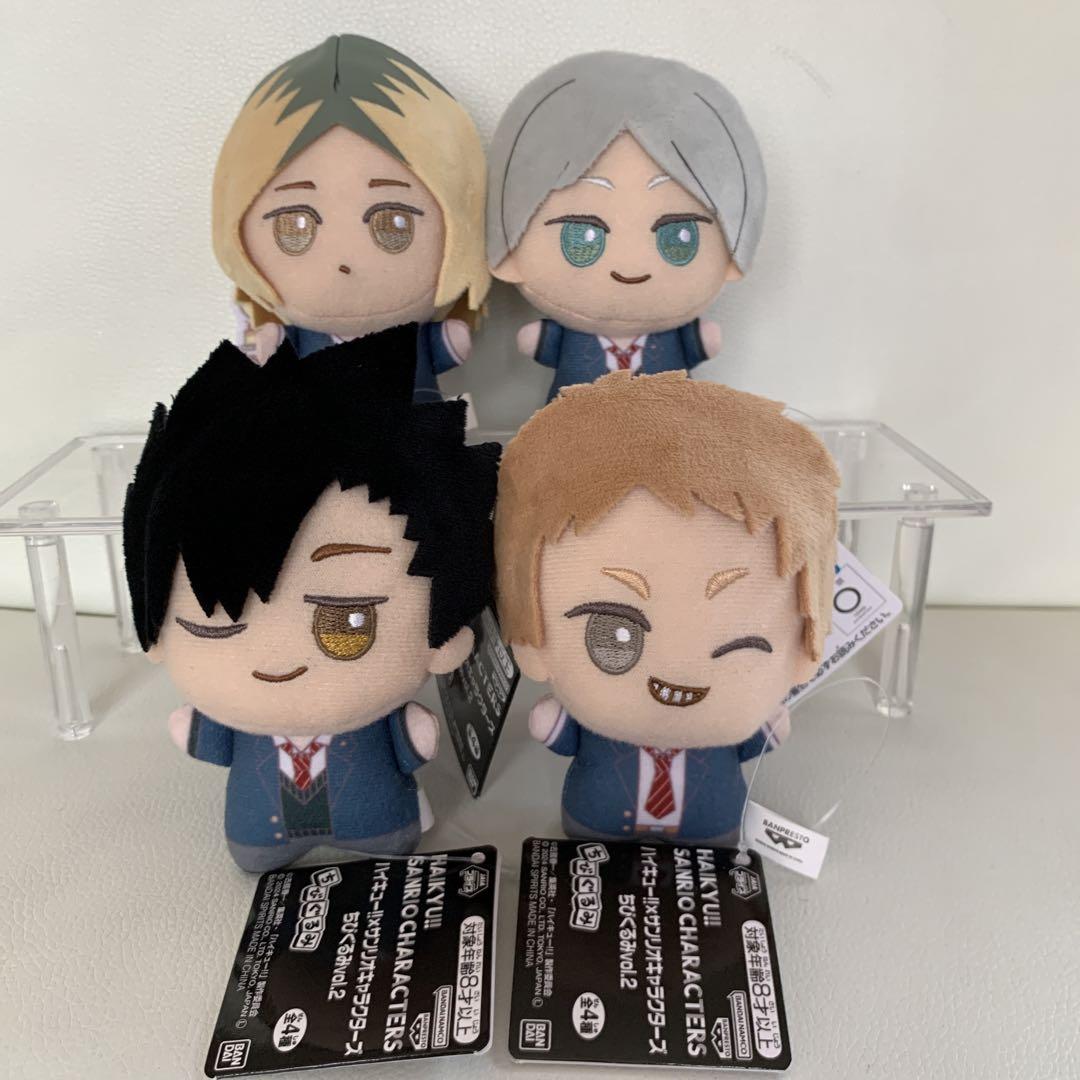美品【ハイキュー!!】サンリオ ちびぐるみ vol.2~全4種コンプ