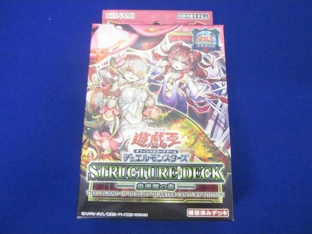 【即日発送可】 遊戯王 決闘者伝説 ストラク ウルトラ 汎用 29枚 まとめ売り 楽天市場】決闘者伝説の通販