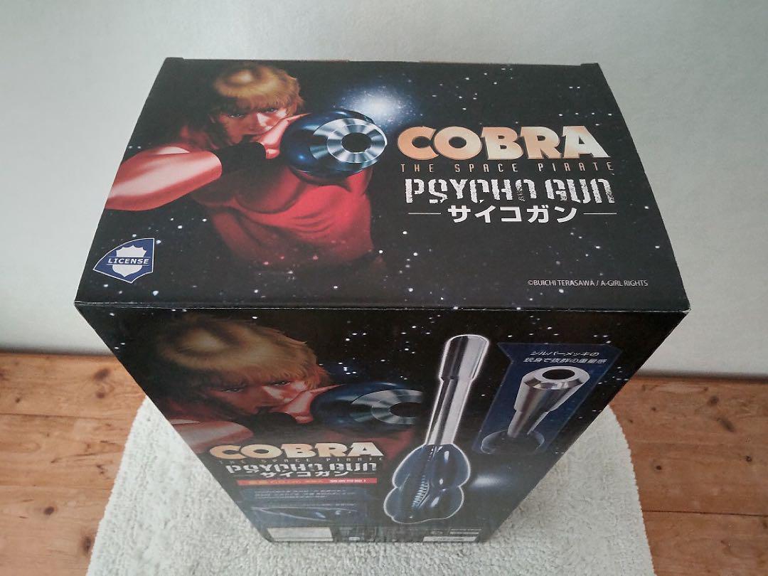 コブラ リアルスケール サイコガン 1/1スケール/COBRA 寺沢武一