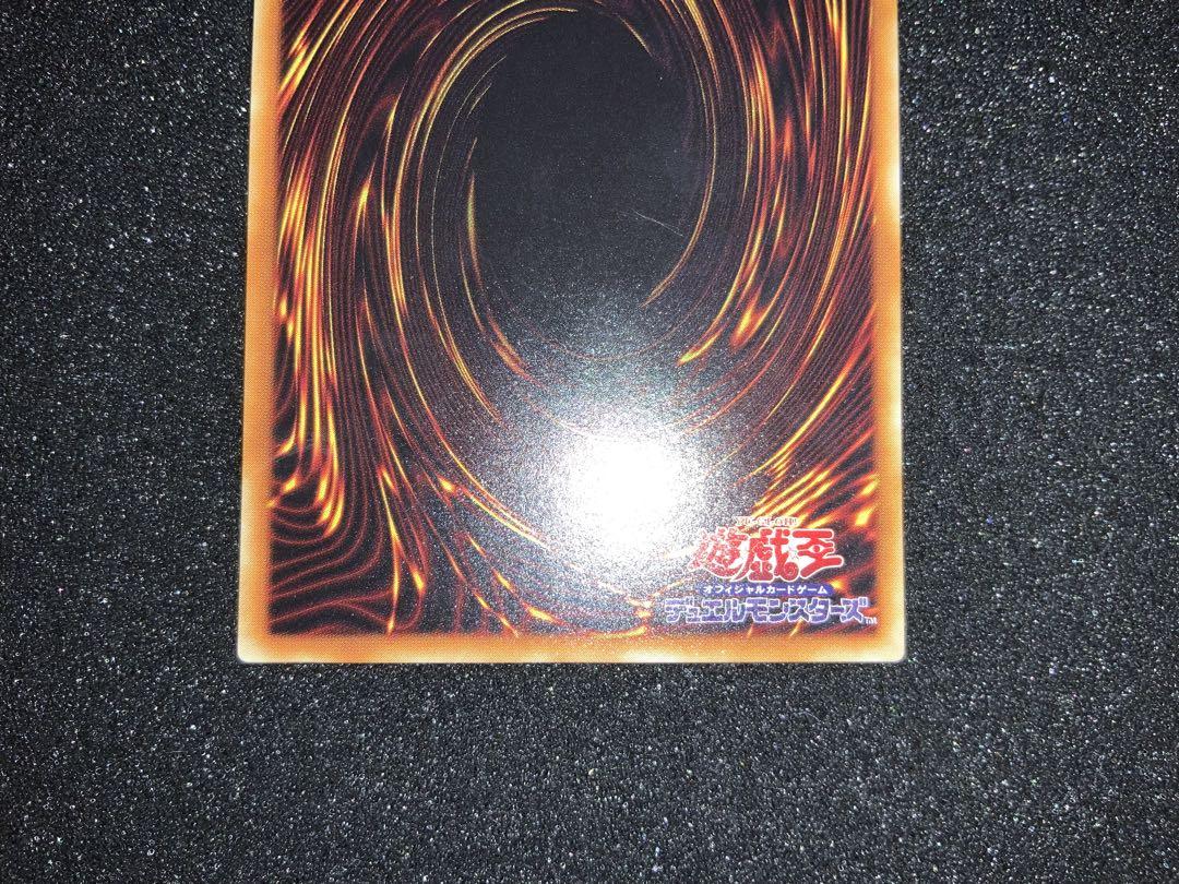 遊戯王　暗黒騎士ガイア　レリーフ　アルティメット