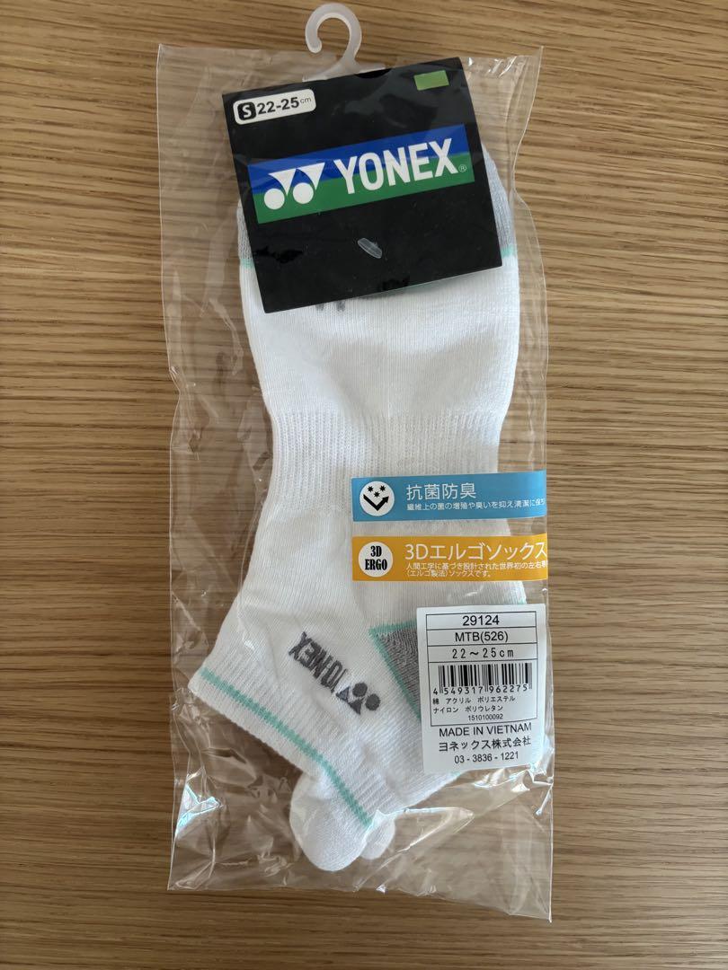 店舗ブログ☆ヨネックス 3Dエルゴソックス 新色入荷しました