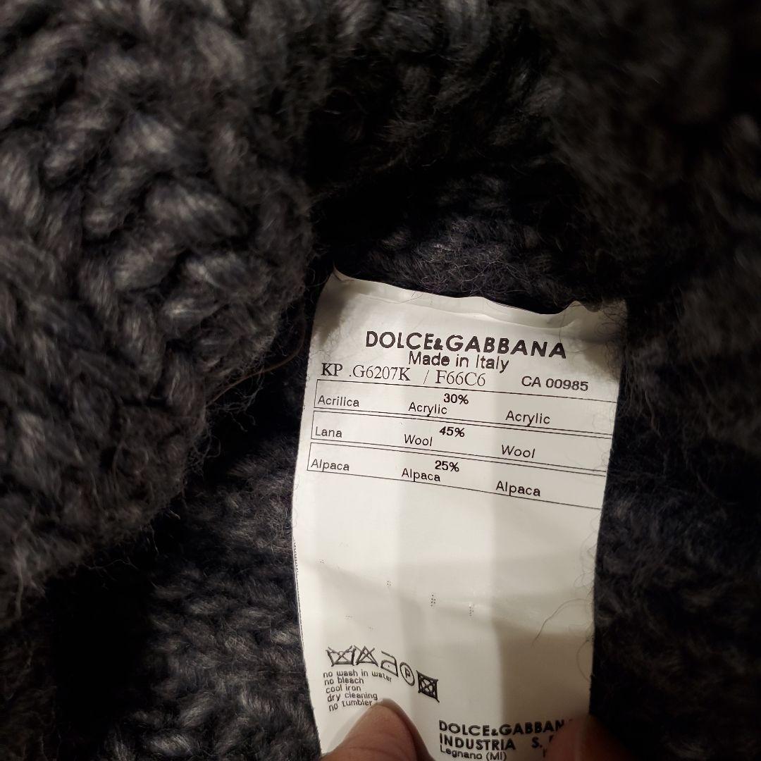 Dolce & Gabbana グレー リブ編み セーター