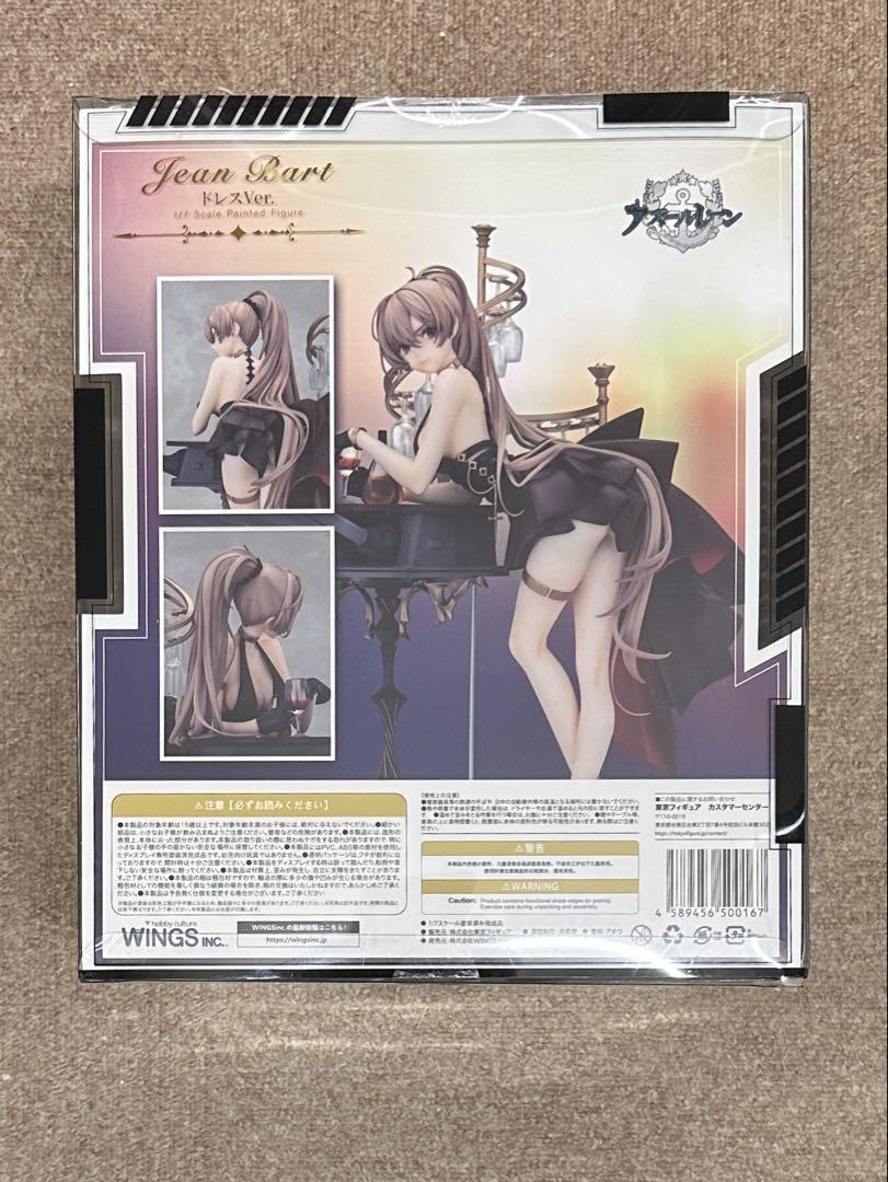 アズールレーン ジャン・バール ドレス Ver. 1/7 WINGS inc.