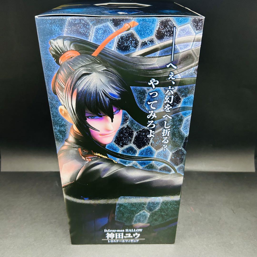 HALLOW 神田ユウ