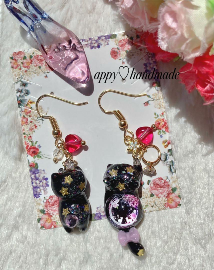 ホワイト系【まとめ買い】満天の星空と月の逢瀬♡にゃんこ アシメピアス/イヤリング✩.*˚ ピアス ハンドメイド ホワイト系¥67,200-braulino.com.br ホワイト系【まとめ買い】満天の星空と月の逢瀬♡にゃんこ アシメピアス/イヤリング✩.*˚ ピアス ハンドメイド ホワイト系¥67,200-braulino.com.br