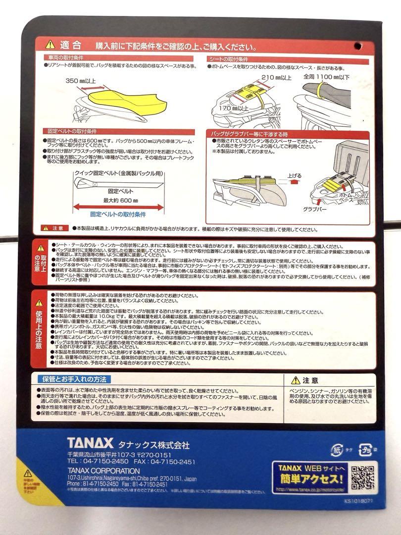 セット売り