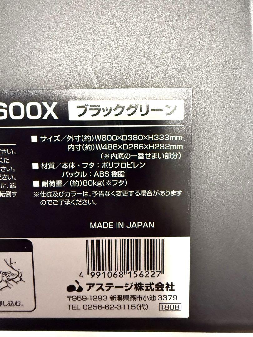 キャンピングシェルベース30ℓ