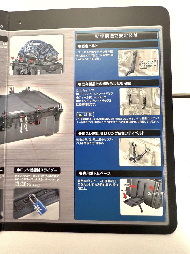 キャンピングシェルベース30ℓ コンテナBOX600