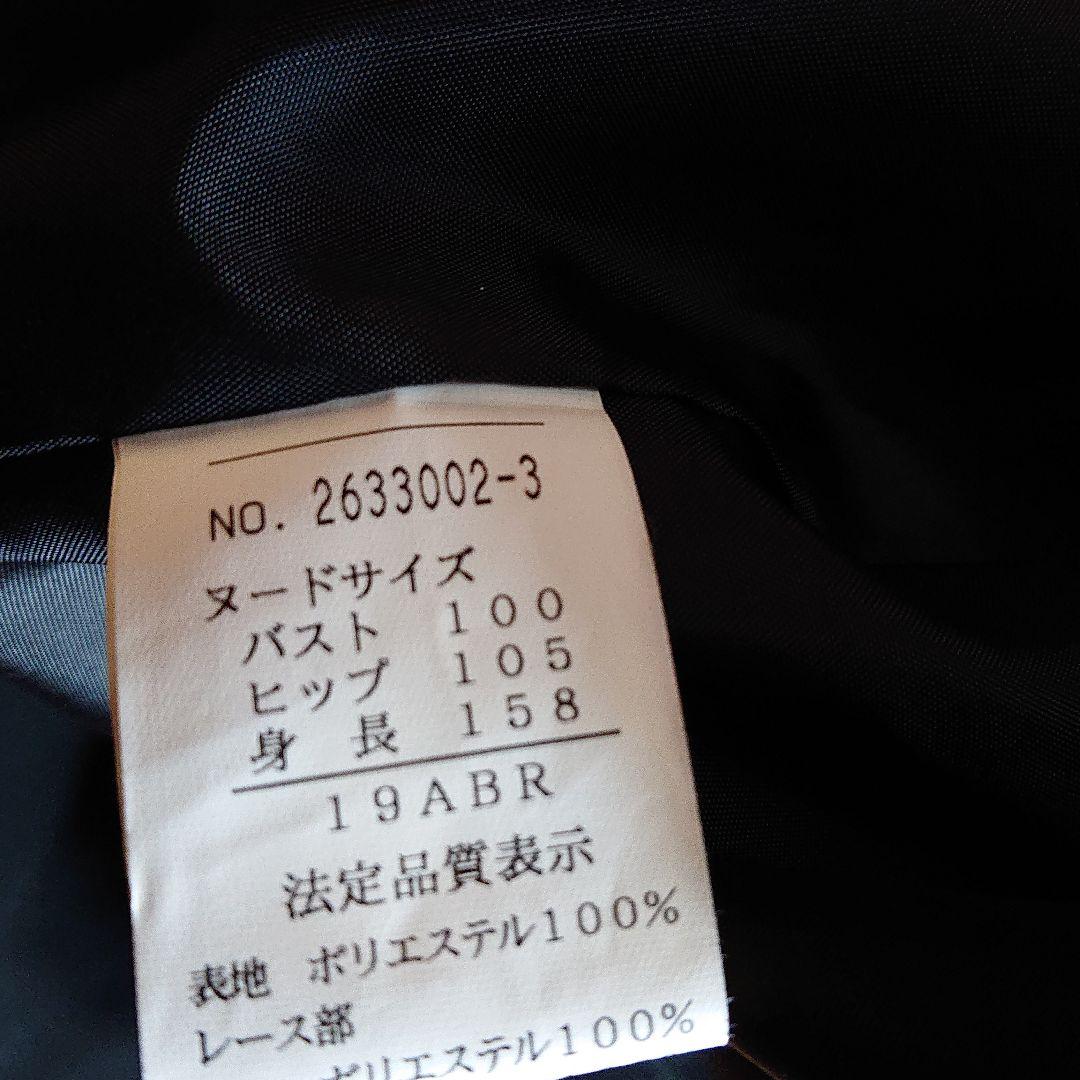 大きいサイズ19号ブラックフォーマルアンサンブル