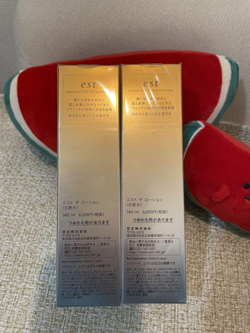 est エスト ザローション　化粧水　140ml 本体　2本セット　新品未開封 新品未開封 est エスト ローション 化粧水 本体 2本 - 化粧水