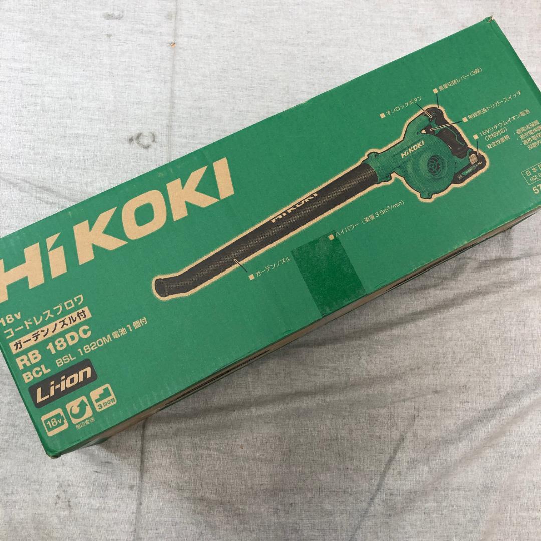 ハイコーキ 14.4V 18V 兼用 充電式 ブロワ RB18DC(BCL)