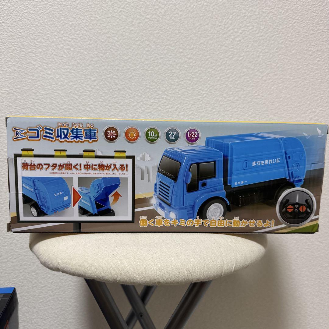 乗り物セット　5台　おもちゃ　ラジコン