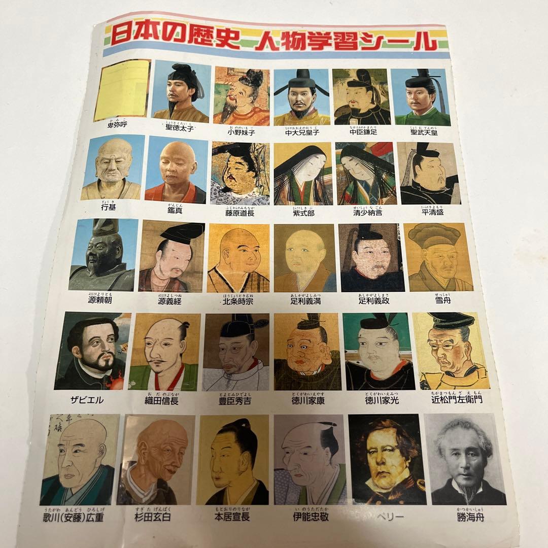 角川まんが学習シリーズ 日本の歴史 全巻セット 1-15巻 特典付き19巻セット 角川まんが学習シリーズ 日本の歴史 全巻セット 1-15巻 特典付き19巻セット