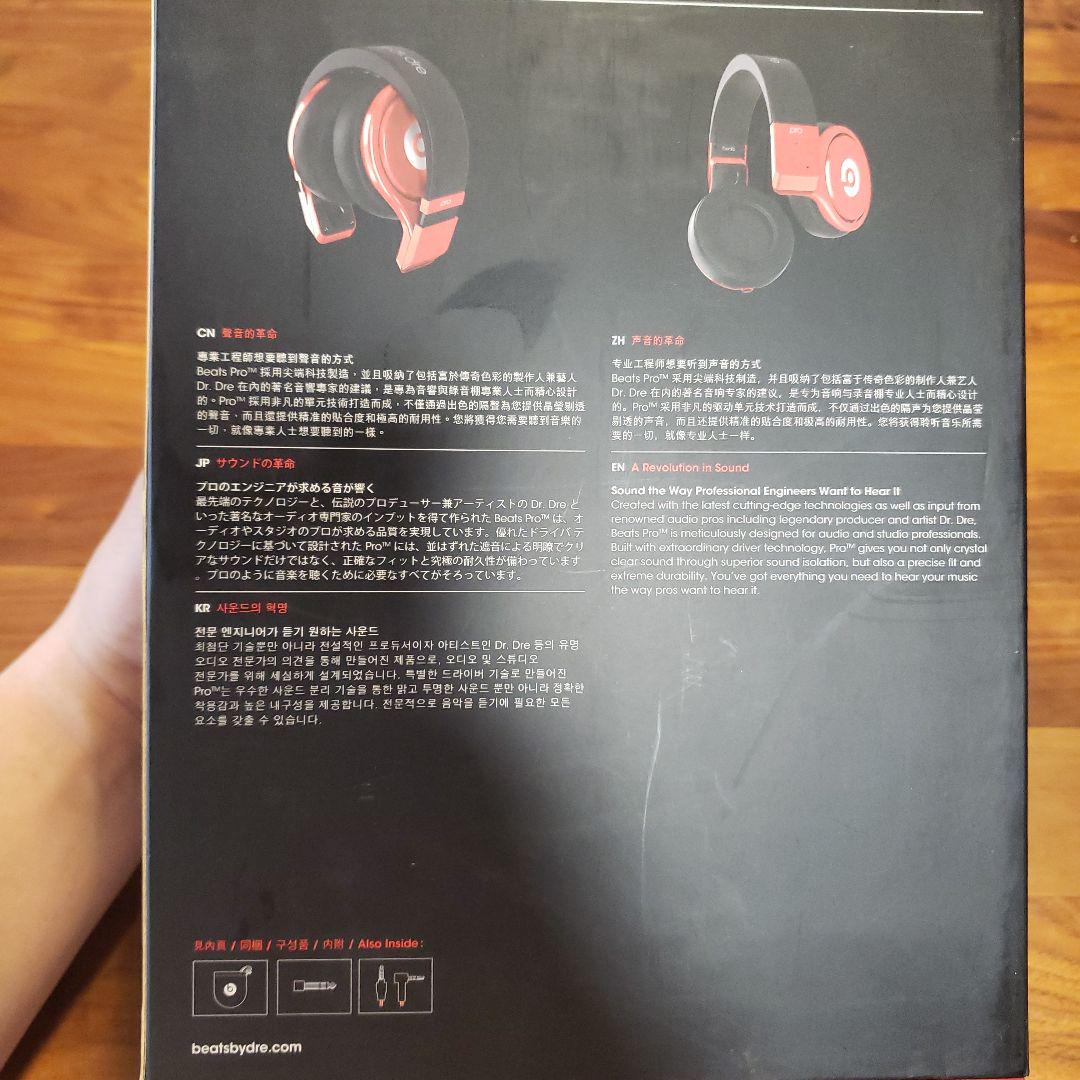 beats PRO ヘッドフォン　Lil Wayne モデル