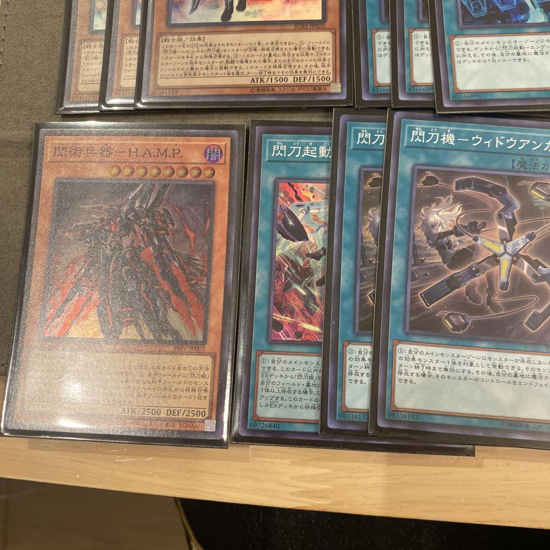 閃刀姫デッキ サイド EX付き トレーディングカード