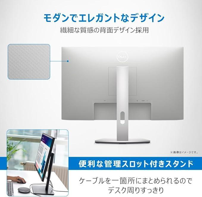 Dell S2421HS 23.8インチ モニター 縦横回転・高さ調節