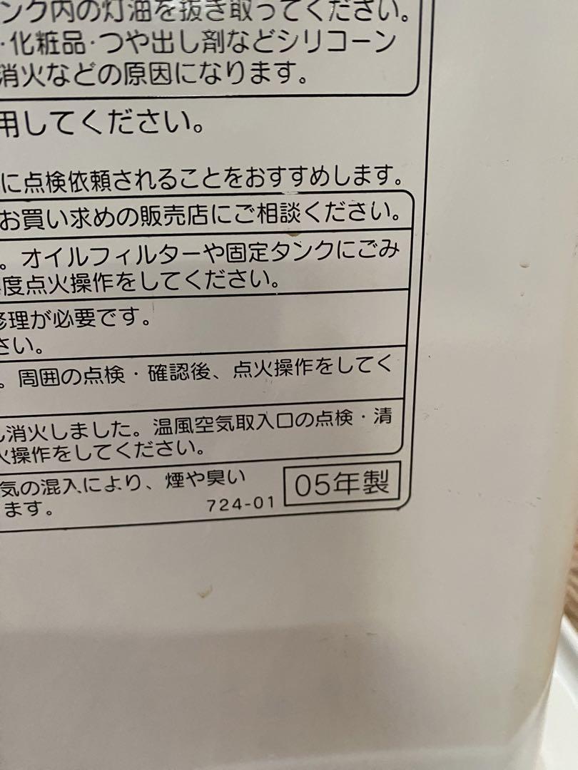 CORONA 石油ファンヒーター【完動品】⑩