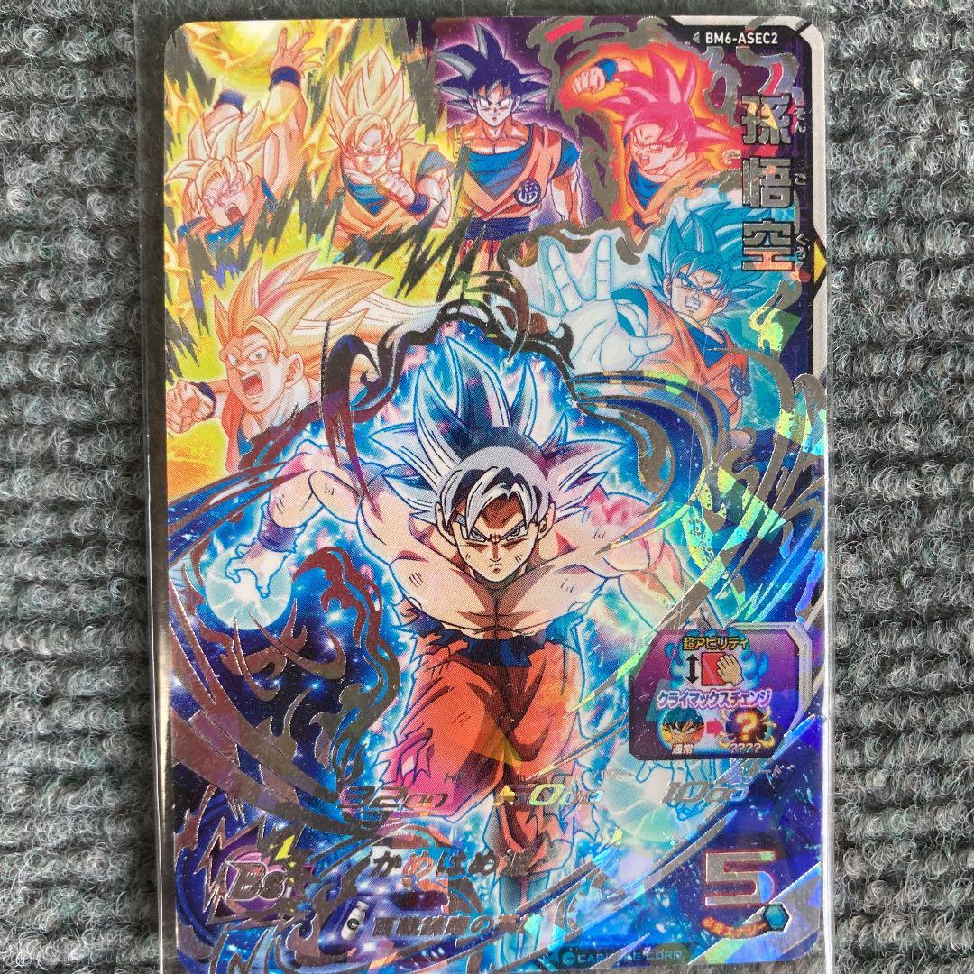 22公式店舗 値下げ スーパードラゴンボールヒーローズキャンペーンカードセット ドラゴンボール Tin Ipb Ac Id 22公式店舗 値下げ スーパードラゴンボールヒーローズキャンペーンカードセット ドラゴンボール Tin Ipb Ac Id