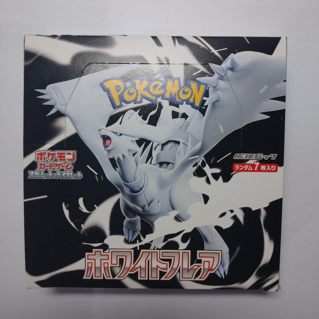 新品未開封　 ホワイトフレア シュリンクなし　ぺりぺりあり　1BOX