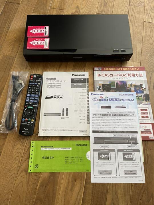 パナソニックDVDブルーレイ レコーダー DMR-BRX2000 2015年製 人気の パナソニックDVDブルーレイ レコーダー DMR-BRX2000 2015年製 人気の