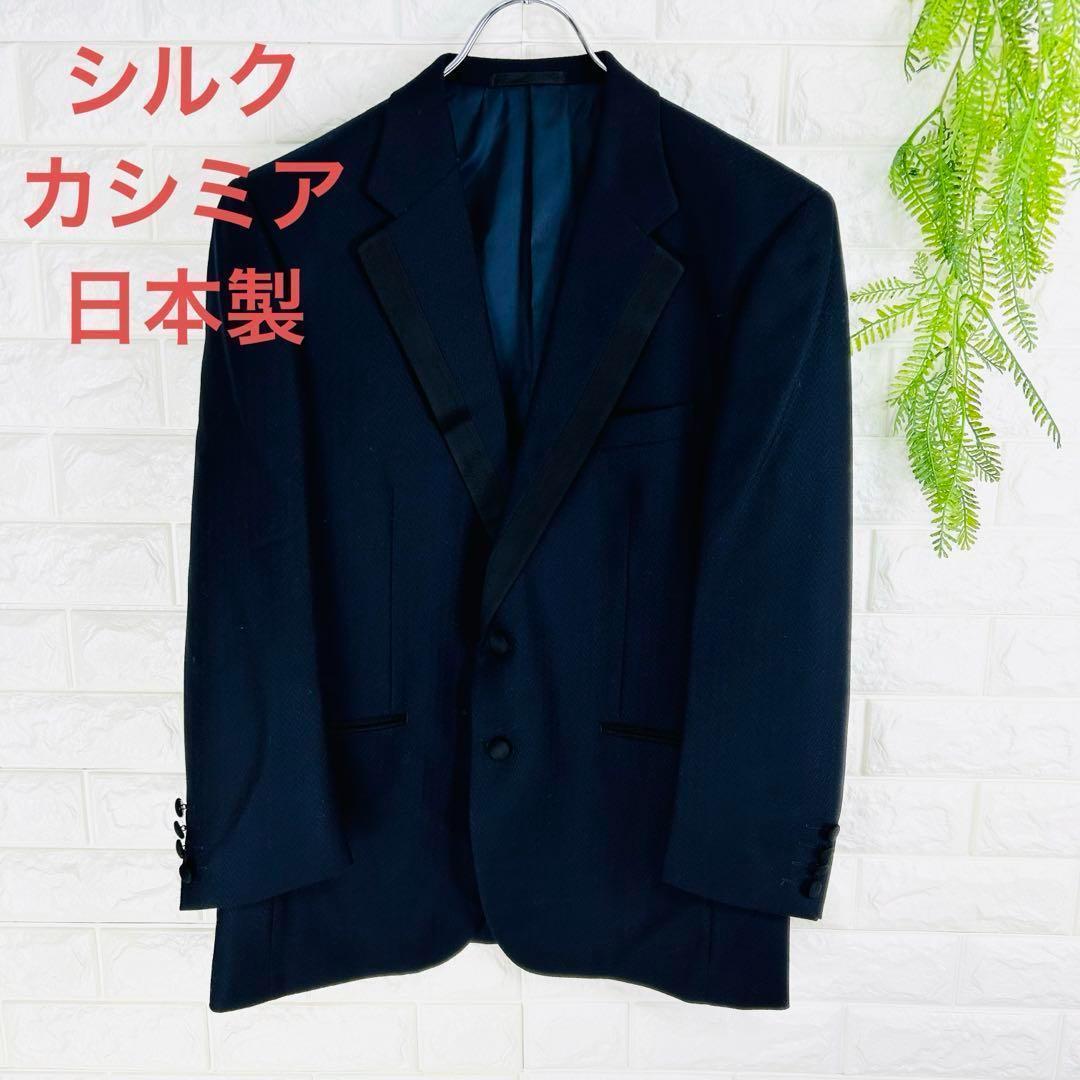 アクアスキュータム シルク カシミア混【AB4】スーツテーラードジャケット日本製