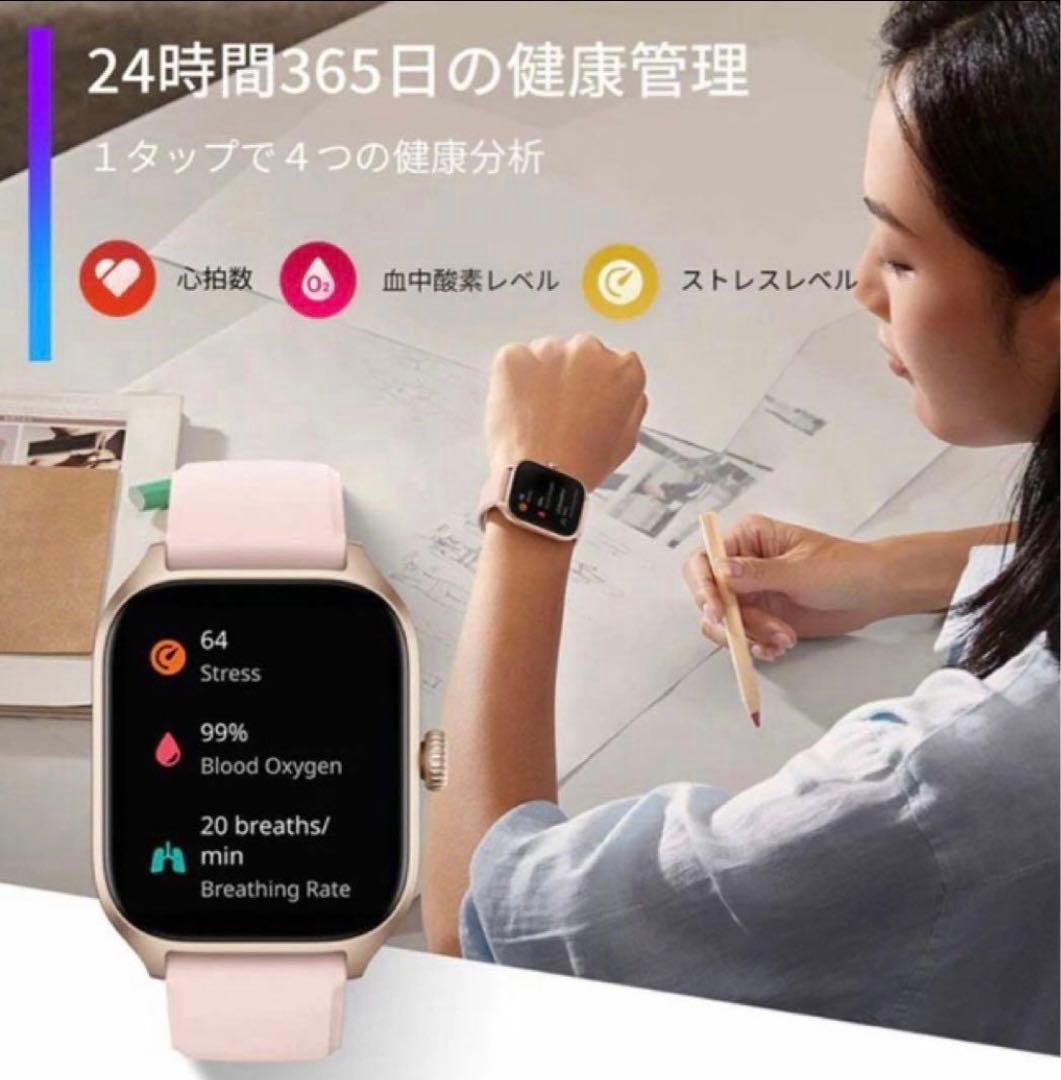 Amazfit(アマズフィット) スマートウォッチ GTS4 Amazfit(アマズフィット) スマートウォッチ GTS4