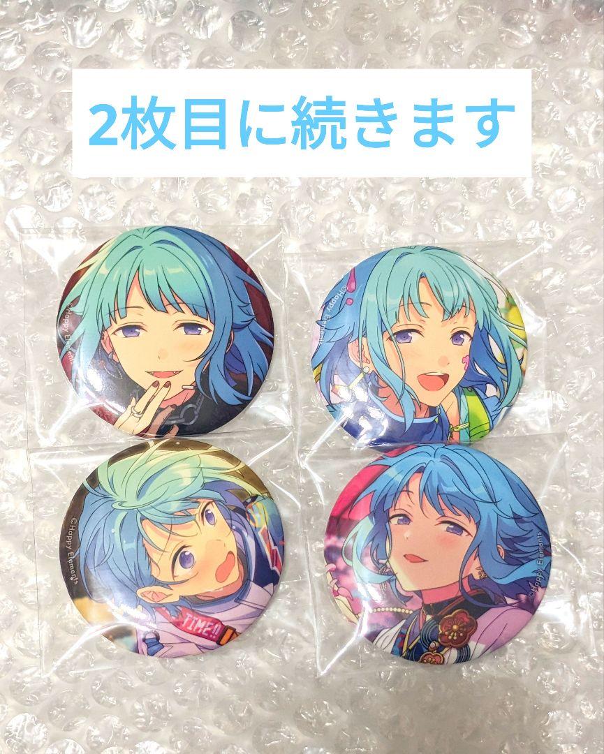 限定セールをすべて 訳あり商品あり・匿名配送】あんスタ メルカリ - まとめ売り 紫之創 ピンズ・ピンバッジ・缶バッジ