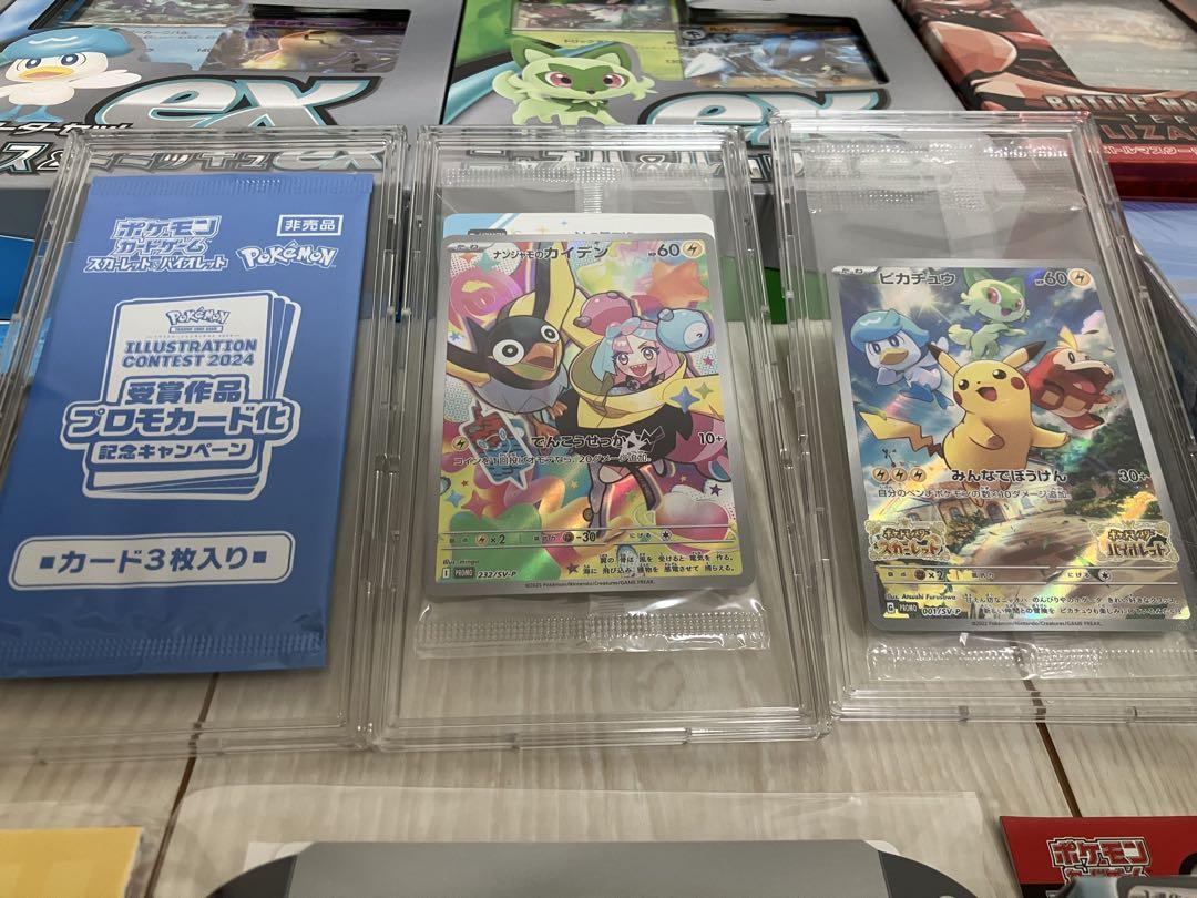 早い者勝ち！！PSA付き ポケカ引退品➕おまけ付き！ 早い者勝ち！！爆アド！ポケカPSA付きセット - メルカリ