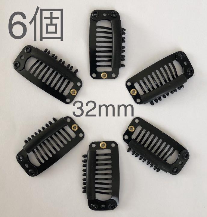 54円 超歓迎された メール便送料220円 ぱっちんクリップ2個セット 54円 超歓迎された メール便送料220円 ぱっちんクリップ2個セット