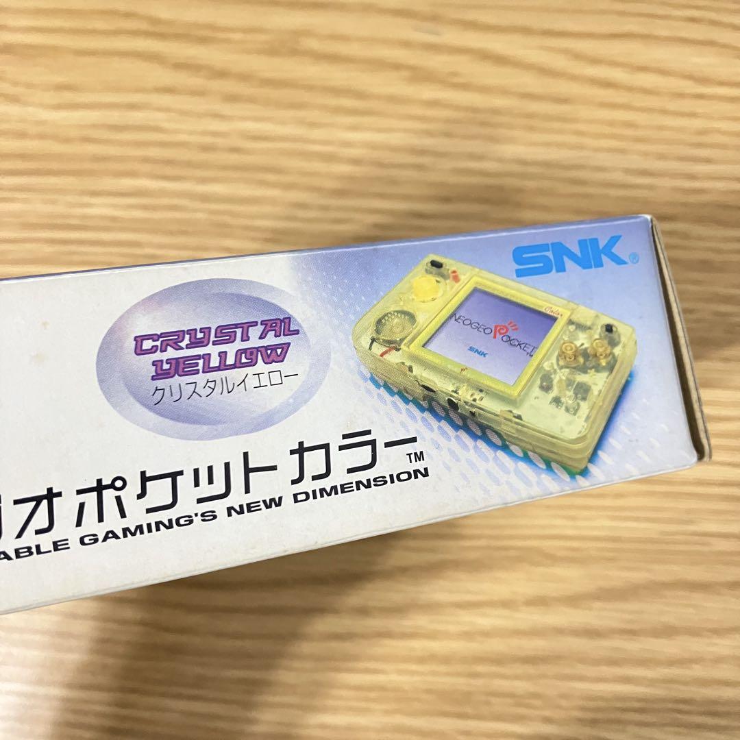 ネオジオポケット