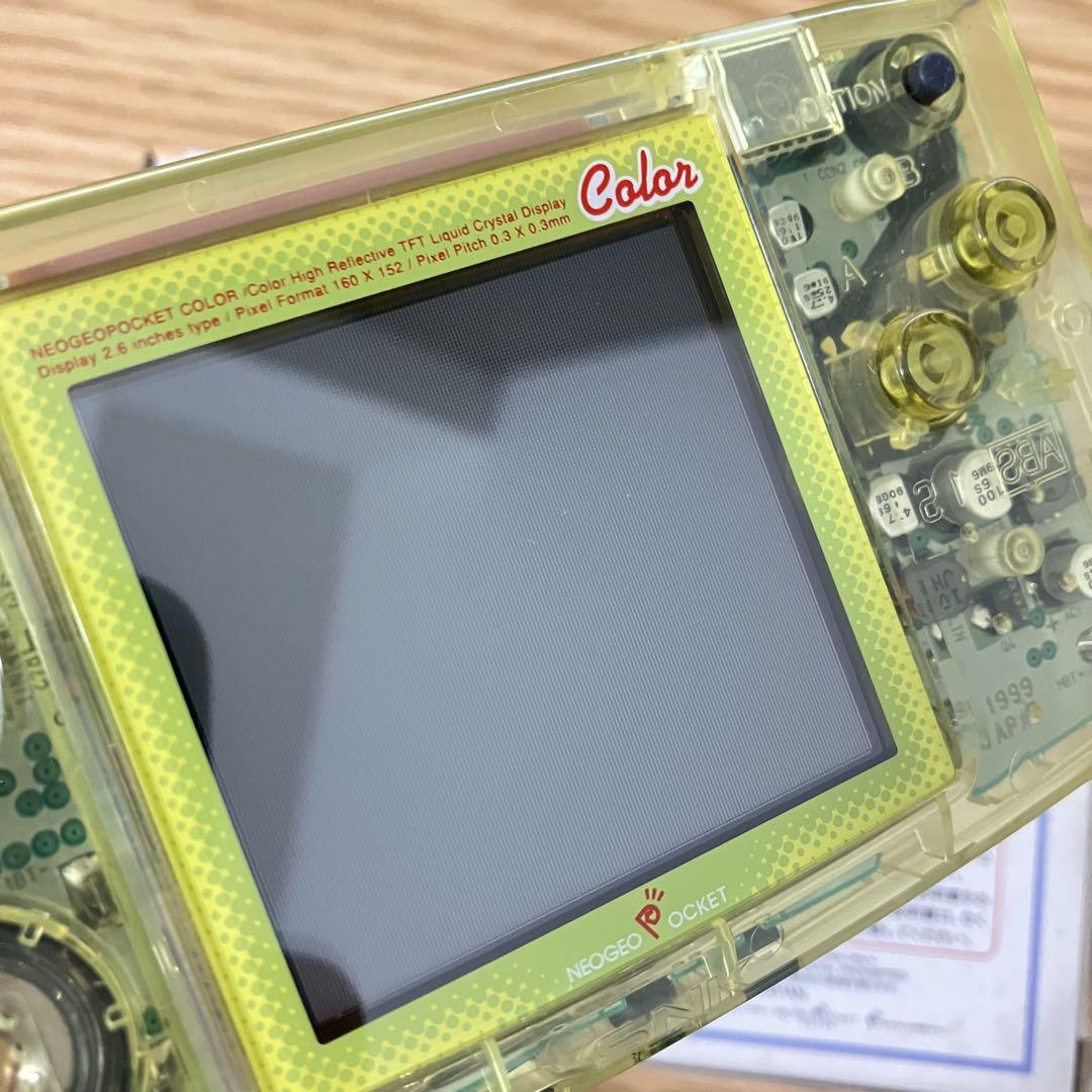 Neo geo