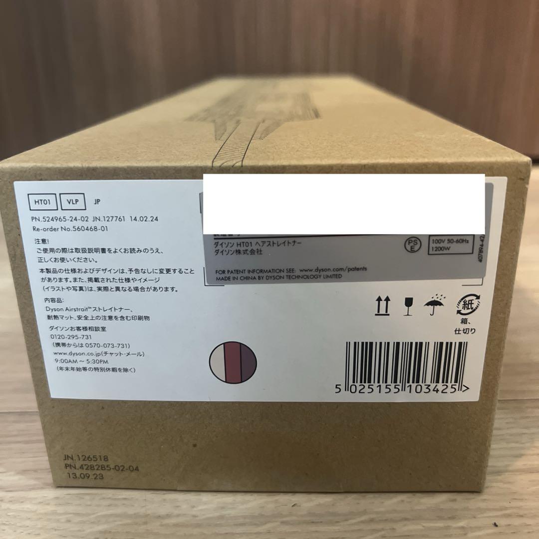 ✟ Dyson