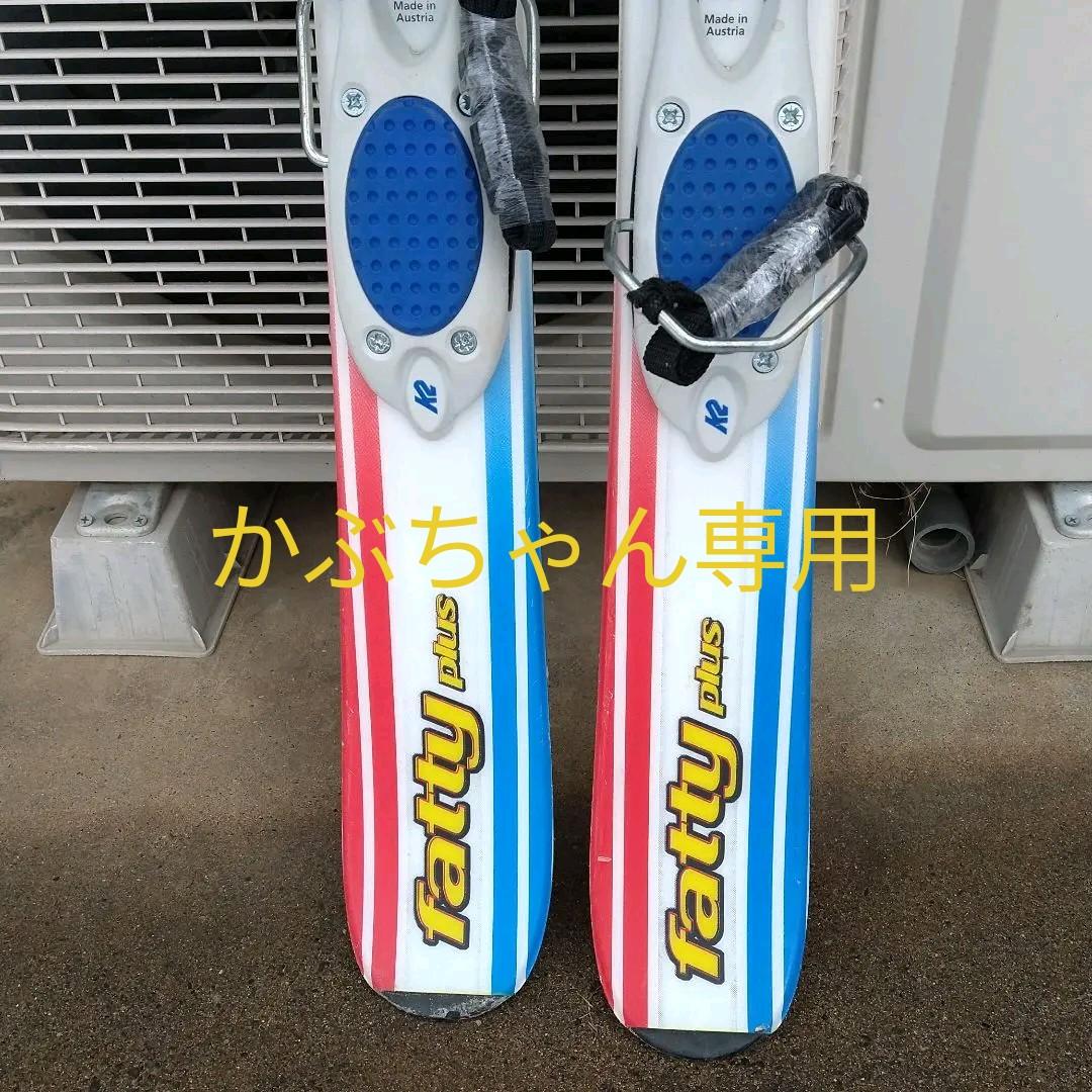 K2 Fatty Plus USA 99 ショートスキー ファンスキー