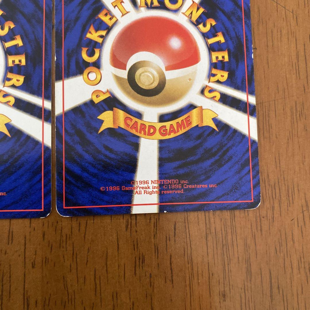 わるいブースター ◆ 第4弾拡張パック ロケット団 旧裏】ポケモンカード わるいブースター ◇ 第4弾拡張パック