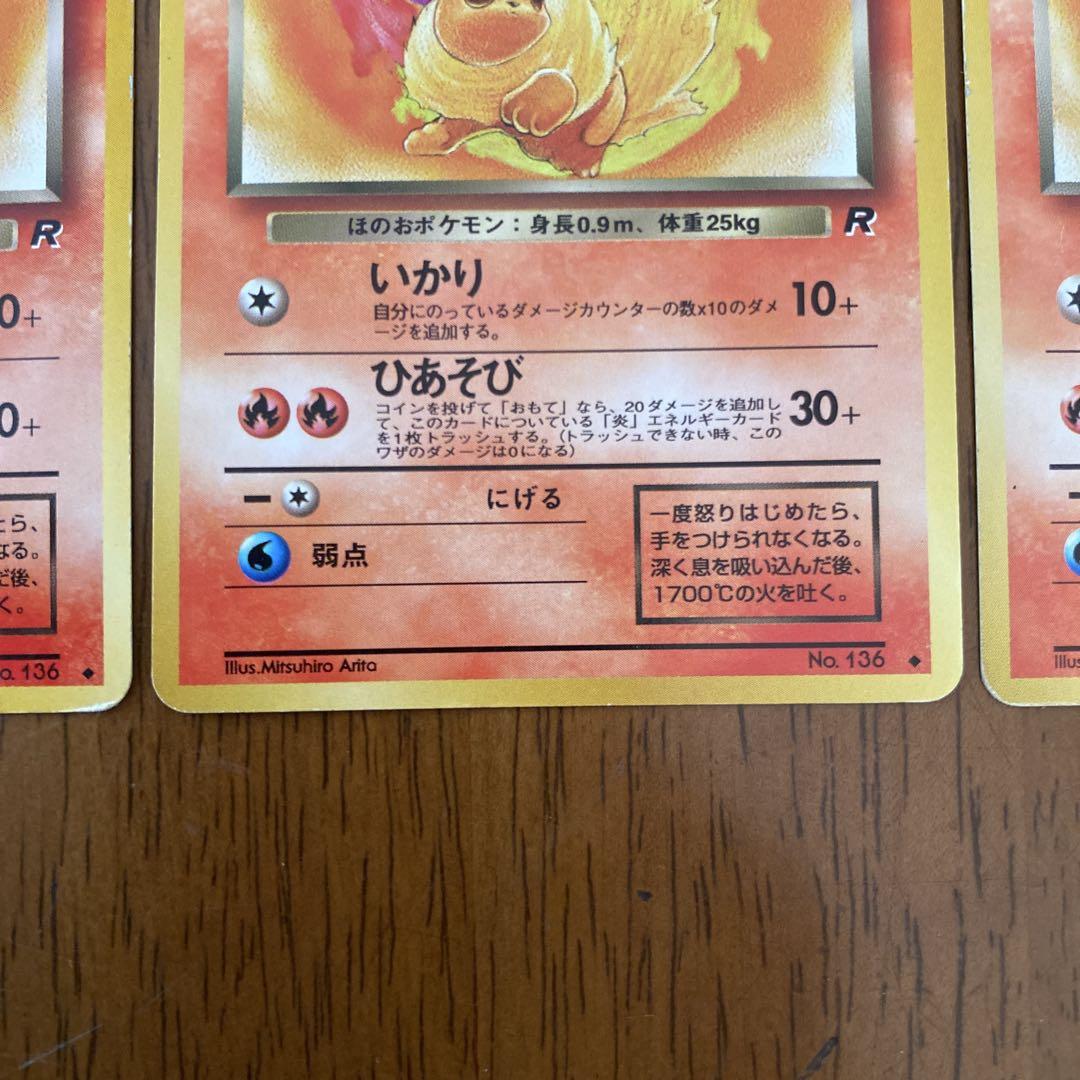 旧裏】ポケモンカード わるいブースター ◇ 第4弾拡張パック