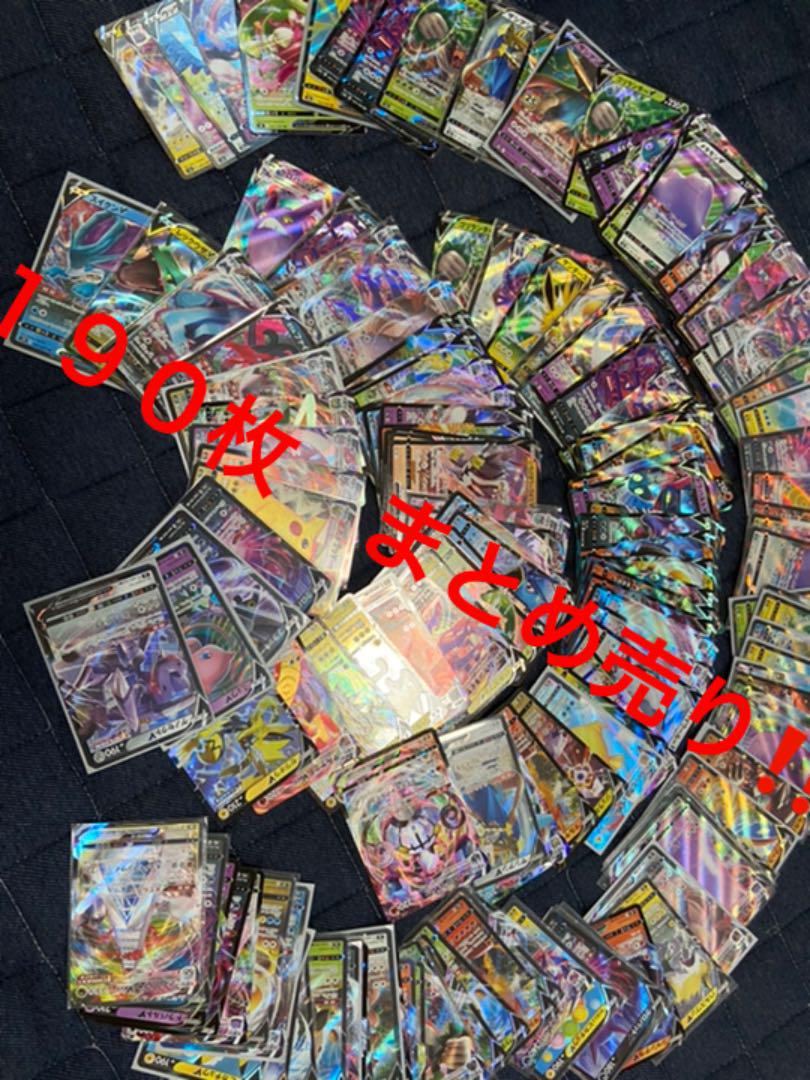 初回生産限定盤 お買得 ポケモンカード Rr Rrr まとめ売り 劇場限定グッズ おもちゃ ホビー グッズ Temp Nvision Tv
