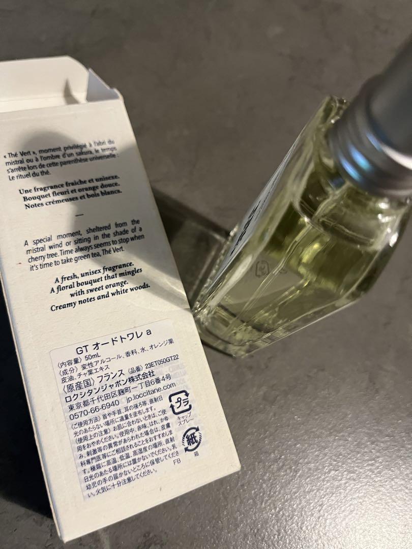 新品ロクシタン　グリーンティ　オードトワレ THE VERT　50ml