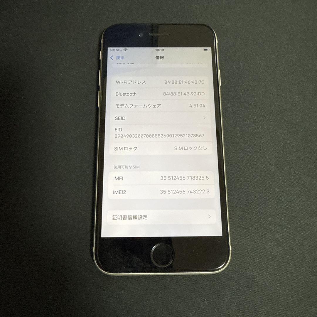 Apple iPhone SE (第3世代) 64GB ジャンク 第3世代iPhone SEのジャンク品が18,700円から！ワールドモバイル