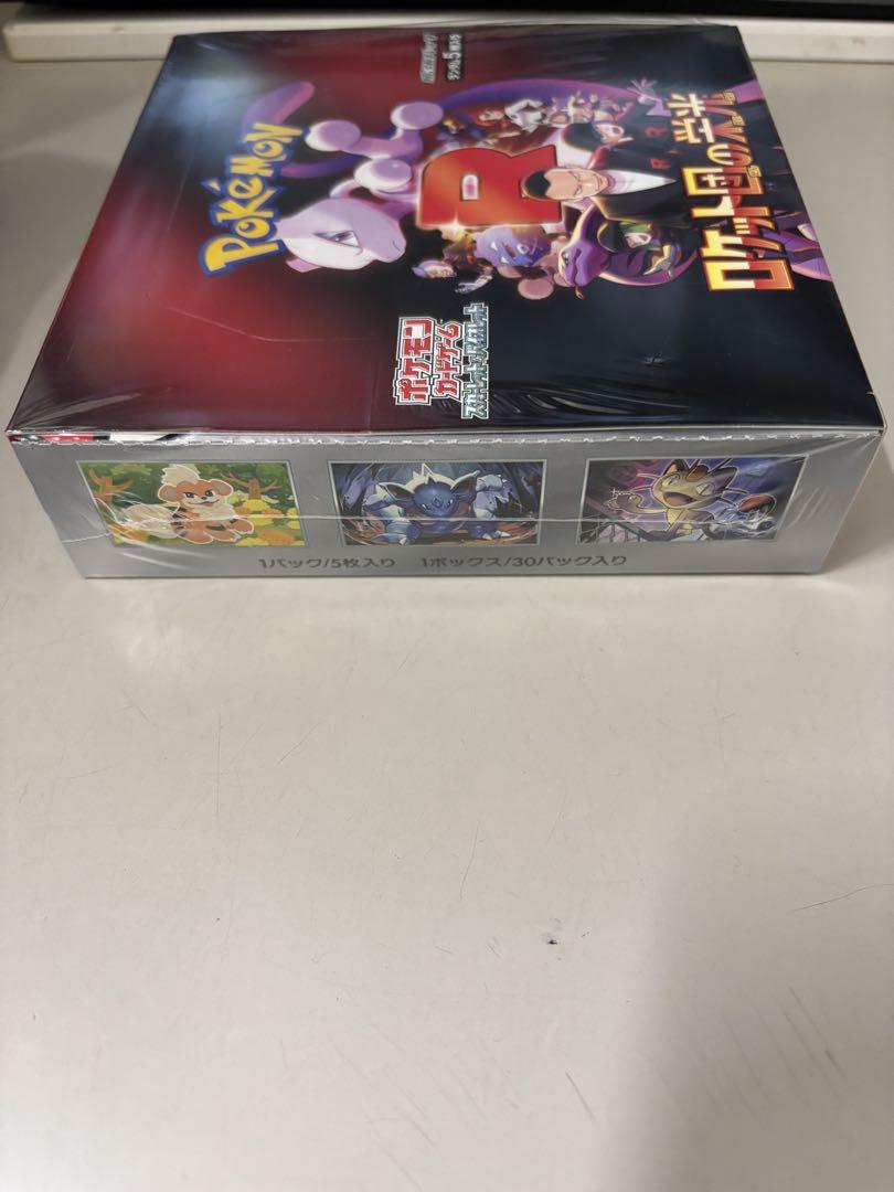 新品未開封ポケモンカードロケット団の栄光boxシュリンク付き