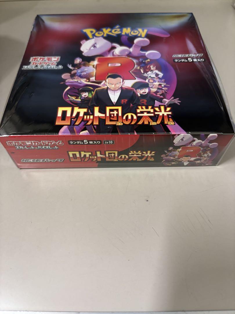 新品未開封ポケモンカードロケット団の栄光boxシュリンク付き
