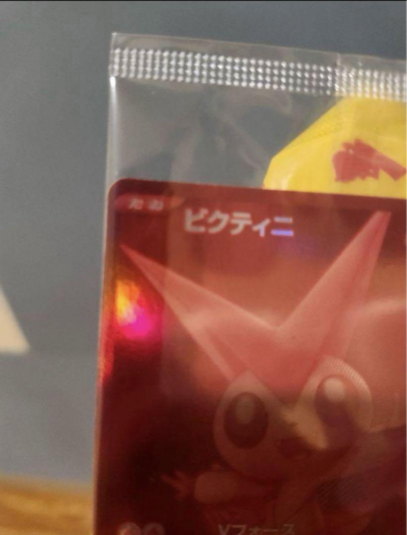 極美品】ポケモンカードゲーム ビクティニ争奪戦 プロモ - メルカリ