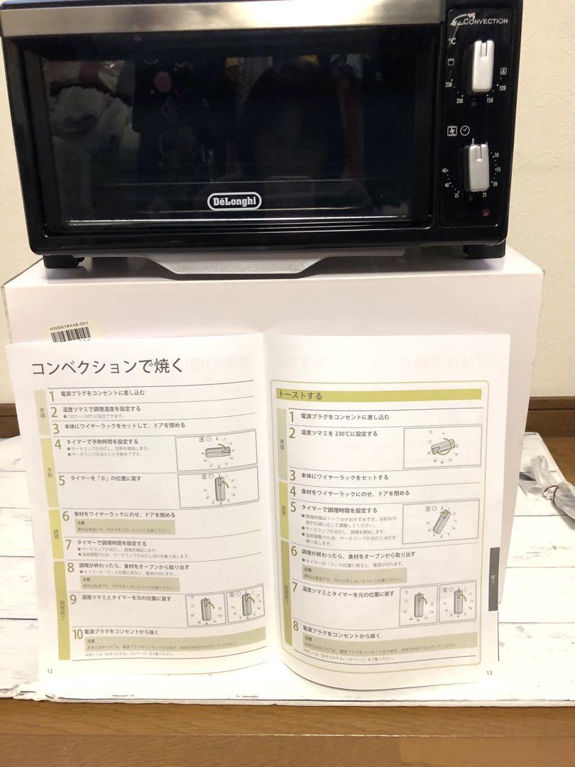 デロンギミニコンベクションオーブンEO420J-SC白色新品未使用
